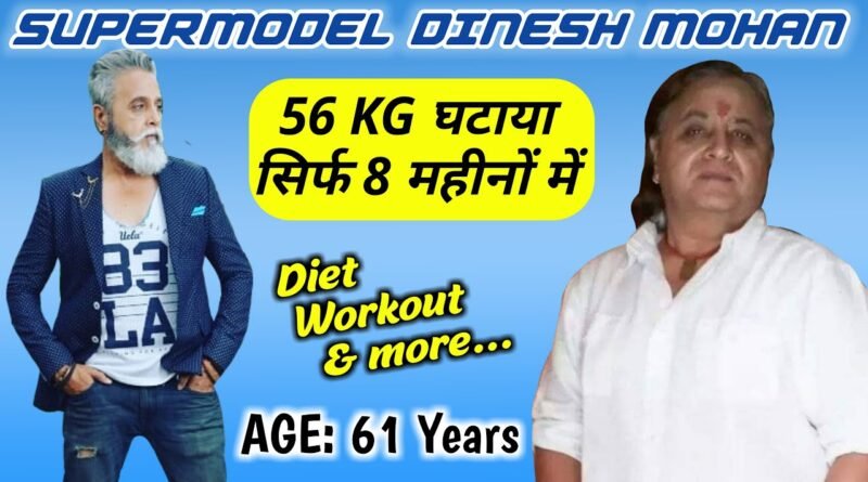 The Story of Transformation; Dinesh Mohan Weight Loss Journey