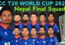 Nepal Cricket Team 2024: Charting a Path to Excellence